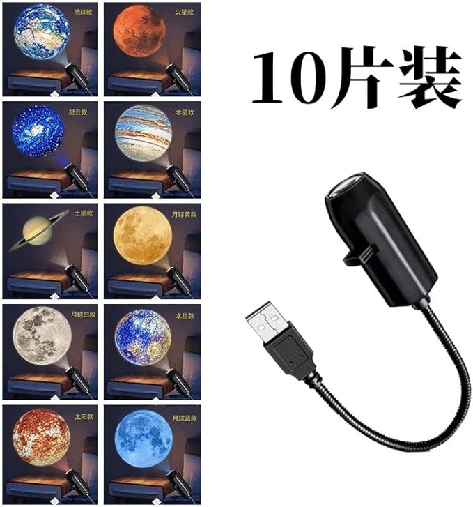 Galaxy Star Projector Night Light with USB, 9 Planet Modes Nebula Lamp, Flexible Gooseneck Design for Room Ceiling, Space Theme Ambient Lighting