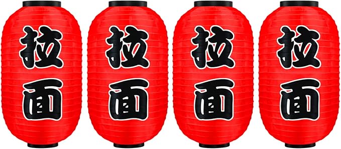 18x10 Inch Red Silk Hanging Ramen Bar Lantern Traditional Japanese Style, ZUEXT Set of 4 Waterproof Festive Indoor Outdoor Lamps for Ramen Theme Home Yard Garden Party Restaurant Decor