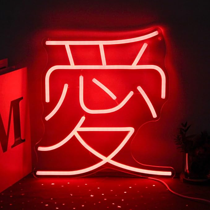 Japanese Love Neon Sign Red Love Kanji LED Sign for Bedroom Bar Party Decor | Dimmable Japan Symbol Neon Wall Sign, Chinese Character Neon Lights, Acrylic Words Neon Light Up Signs, Valentine's Day Gifts