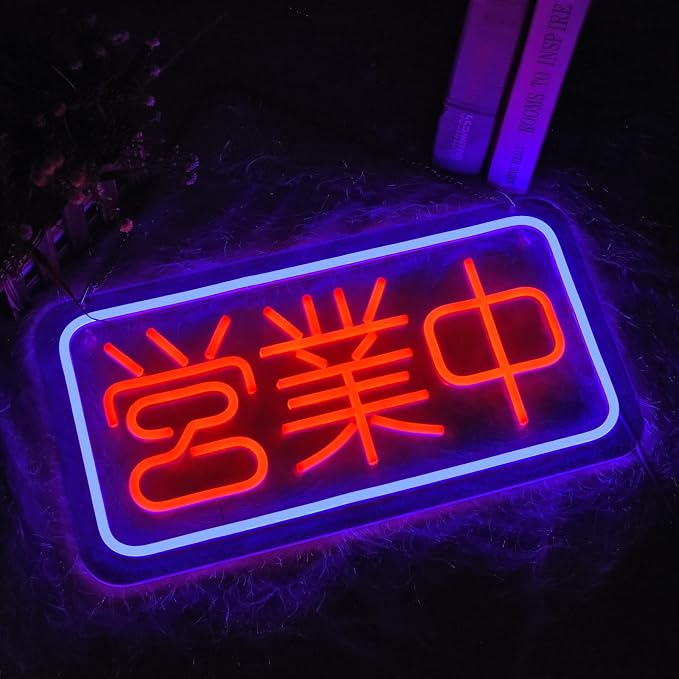 Japanese Open Neon Sign Led Neon Lights with Dimmable Switch In Business Wall Decor Japanese Style Neon Billboard for Restaurant Shop Store Window USB Powered 16.5" x 8.7"