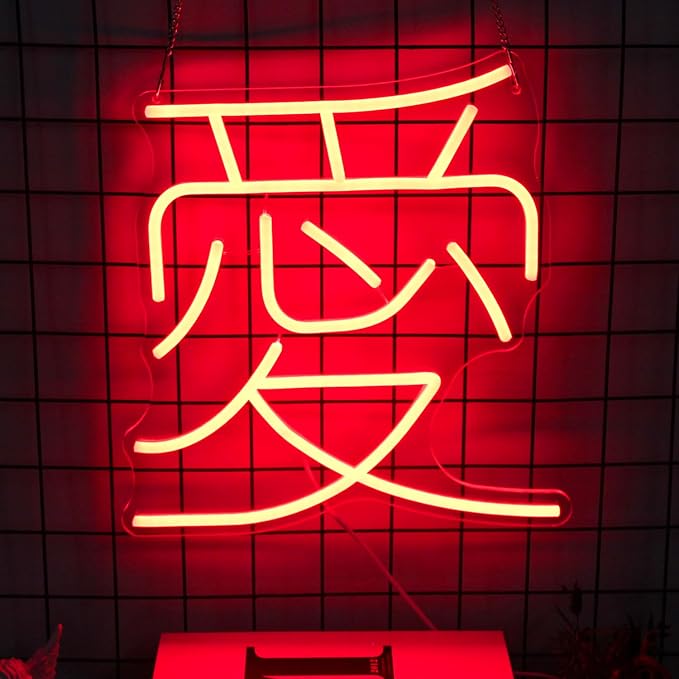 Japanese Love Neon Sign Red Love Kanji LED Sign for Bedroom Bar Party Decor | Dimmable Japan Symbol Neon Wall Sign, Chinese Character Neon Lights, Acrylic Words Neon Light Up Signs, Valentine's Day Gifts