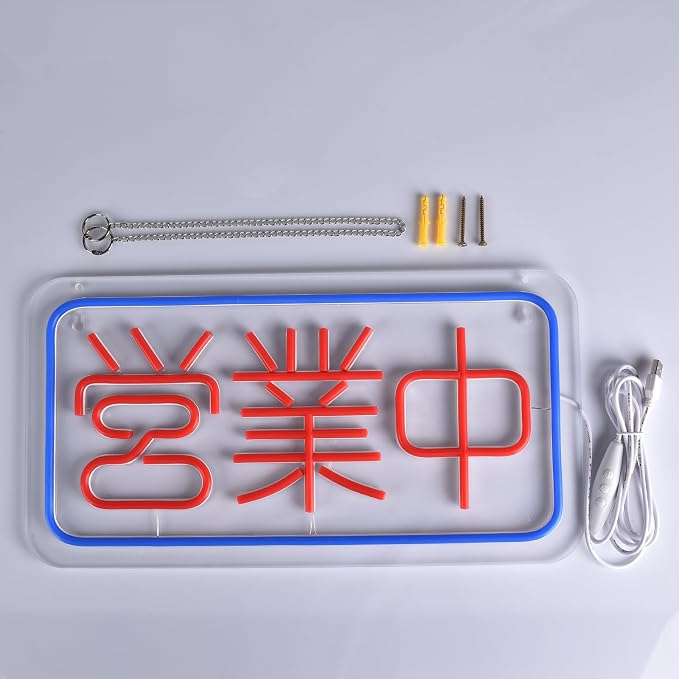 Japanese Open Neon Sign Led Neon Lights with Dimmable Switch In Business Wall Decor Japanese Style Neon Billboard for Restaurant Shop Store Window USB Powered 16.5" x 8.7"