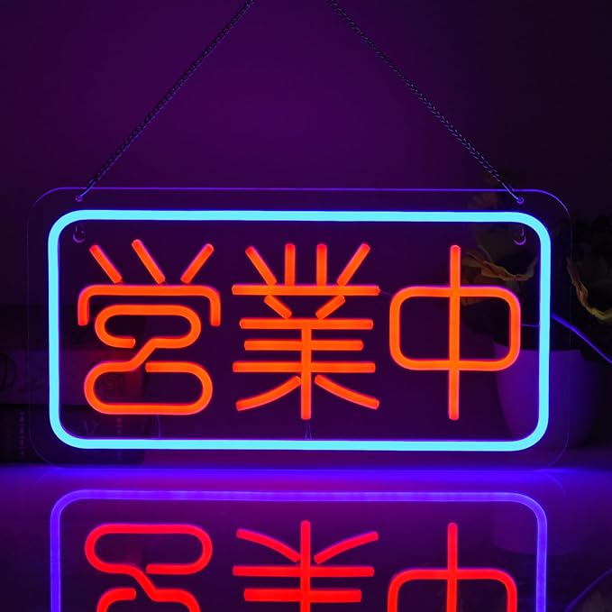 Japanese Open Neon Sign Led Neon Lights with Dimmable Switch In Business Wall Decor Japanese Style Neon Billboard for Restaurant Shop Store Window USB Powered 16.5" x 8.7"