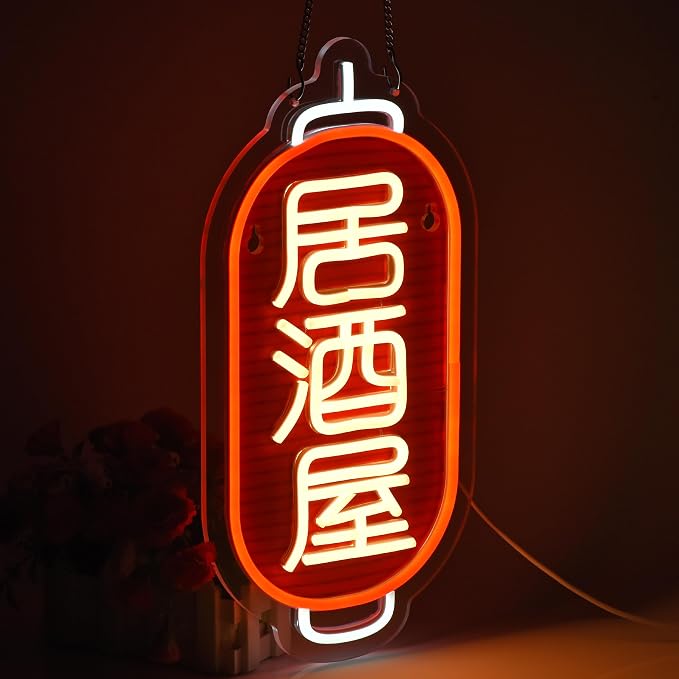 Japanese Izakaya Beer Bar Neon Sign LED Neon Light for Business Wall Decor with Dimmable Switch for Pub Club Party Restaurant 居酒屋 Japanese Style USB Powered