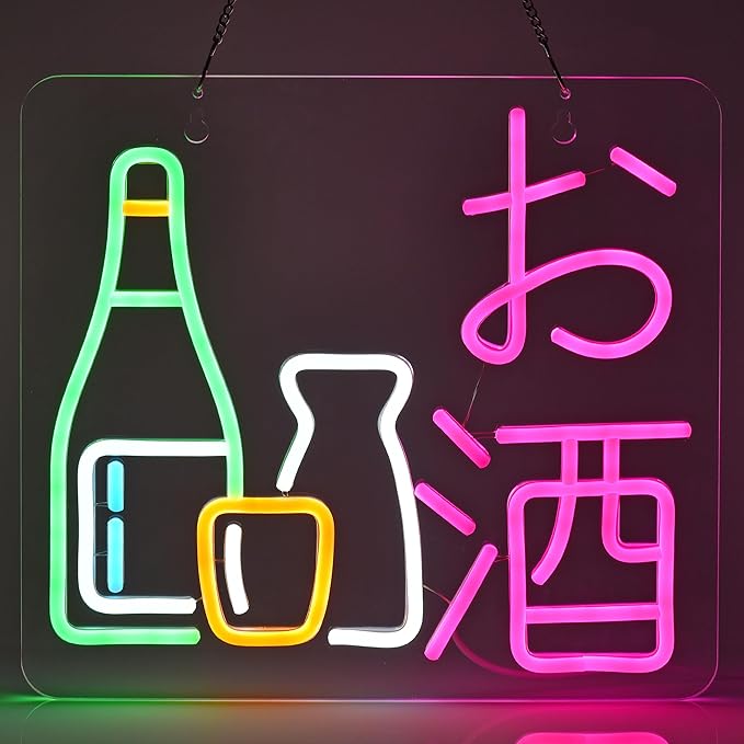 Japanese Sake Neon Sign LED Neon Light for Business Wall Decor with Dimmable Switch for Wine Bar Club Party Restaurant お酒 Japanese Style USB Powered 13.8" x 12.6"