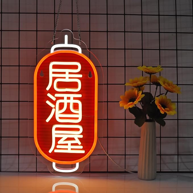 Japanese Izakaya Beer Bar Neon Sign LED Neon Light for Business Wall Decor with Dimmable Switch for Pub Club Party Restaurant 居酒屋 Japanese Style USB Powered
