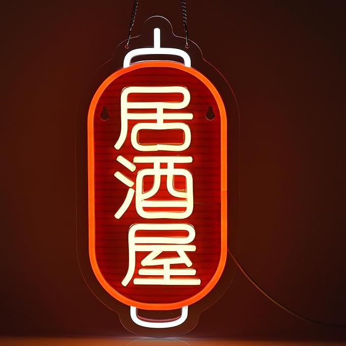 Japanese Izakaya Beer Bar Neon Sign LED Neon Light for Business Wall Decor with Dimmable Switch for Pub Club Party Restaurant 居酒屋 Japanese Style USB Powered